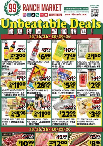 99Ranch Market offer thumb