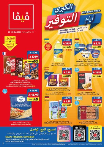 Viva Stores offer thumb